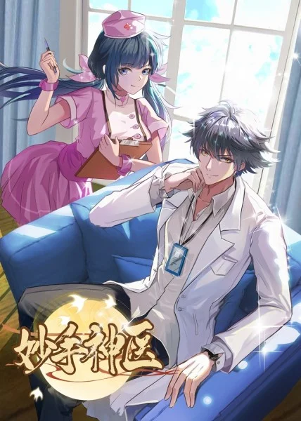 陈惠敏所有海报剧照