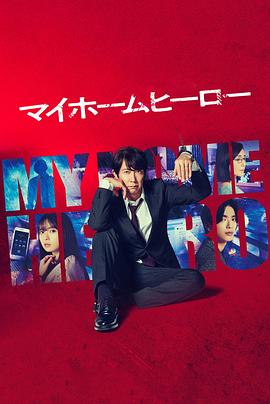 女人麻豆国产香蕉久久精品海报剧照