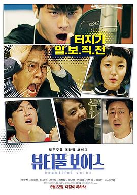 凉凉张碧晨海报剧照