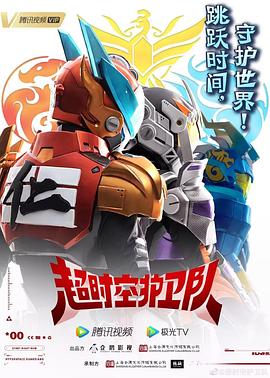 最早电车海报剧照