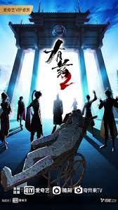 八戒院在线海报剧照