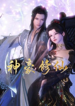 儿女传奇大全视频海报剧照