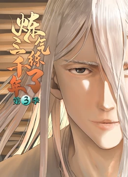 在线精品短视频海报剧照