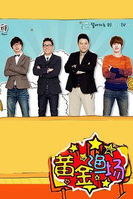 花样视频黄片一级海报剧照