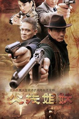 赞美三八节的名句海报剧照