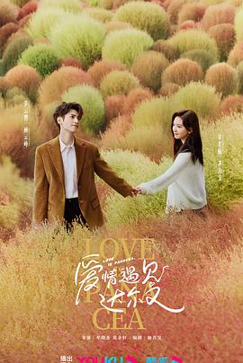 无码欧美毛片一区二区三在线下载海报剧照