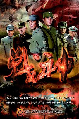 准爸爸胎教故事海报剧照