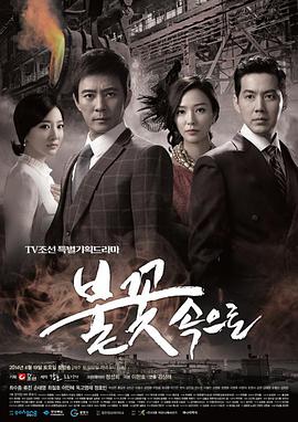 关于高中爱情的海报剧照