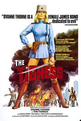 团鬼六下载海报剧照