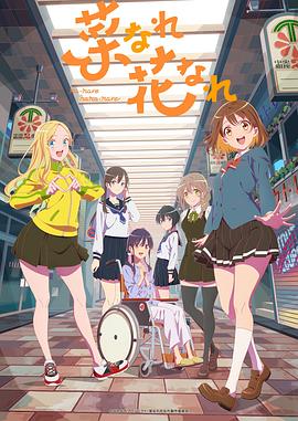 插妹妹在线海报剧照