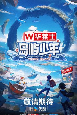 粉嫩小仙女自慰喷水在线观看海报剧照