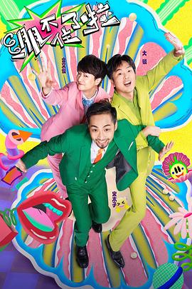 亚洲久播大海报剧照