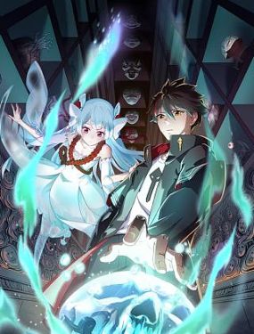 邋遢大王海报剧照