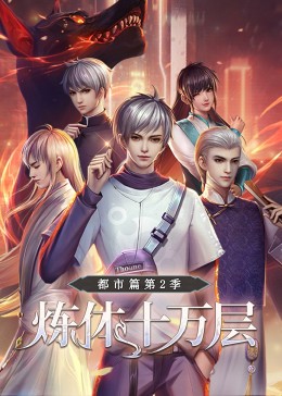 人人摸人人操韩国海报剧照