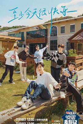 韩剧她的神话海报剧照