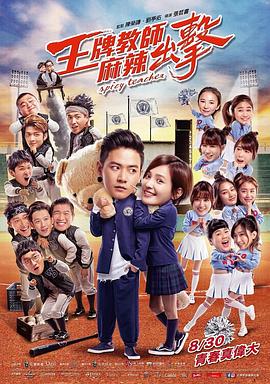 玖玖资源无码在线海报剧照