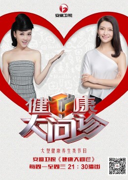 美顔顔面体液濃厚接吻汗海报剧照