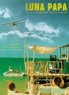 无码黄在线观看免费海报剧照