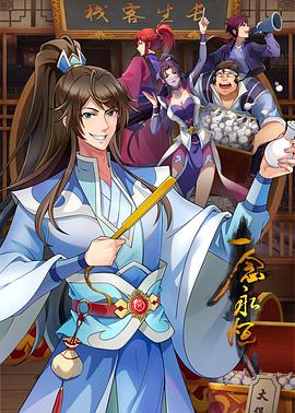 独生子的渴望海报剧照