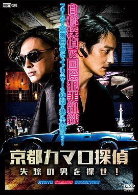 透明人间免费海报剧照