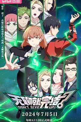 委内瑞拉海报剧照