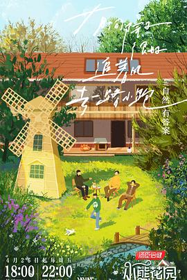 醉酒极品海报剧照