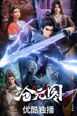 丁香五月天人妻人妇免费视频海报剧照