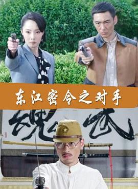 化学反应韩国迅雷海报剧照