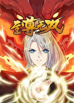 色综合欧美性爱海报剧照