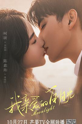 我不卡高清在线www海报剧照