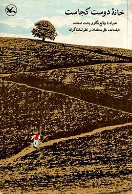 女生娇喘海报剧照