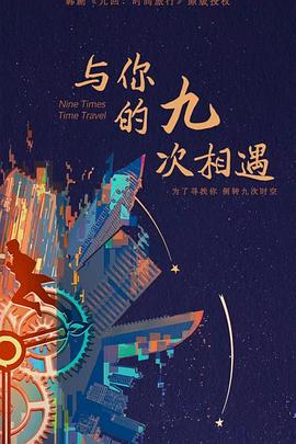 王府刀客老海报剧照