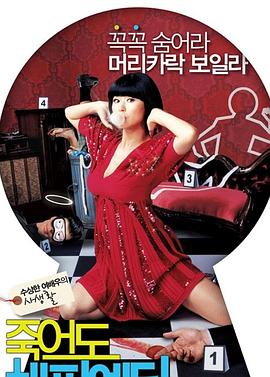 逃亡纪事海报剧照