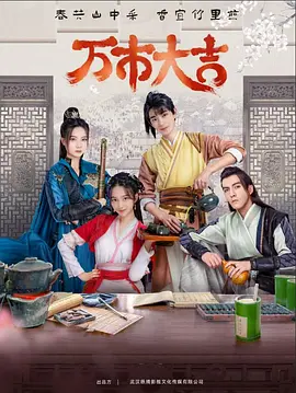 亚洲天天拍拍福利视频海报剧照