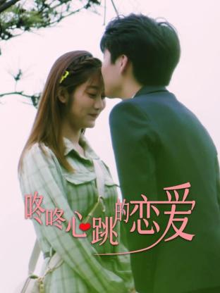 了不起的菲利斯海报剧照