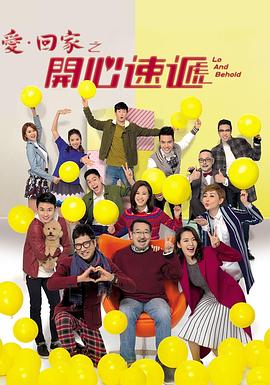 中国人操逼虐待黄色视频海报剧照