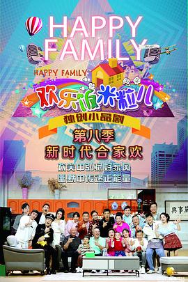 边城英雄香港海报剧照