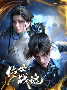 主播小海媚海报剧照