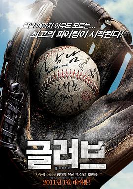 李时珍系列海报剧照