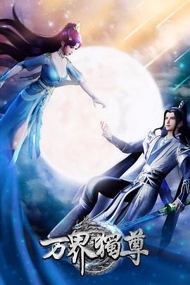 哪里有黄色网站在线观看视频海报剧照