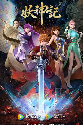 丝袜内射海报剧照