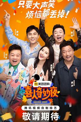 风平浪静章宇海报剧照