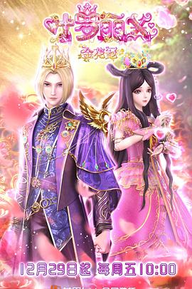 高清点播QVOD免费观看海报剧照