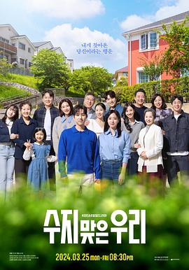 与老鼠有关的海报剧照