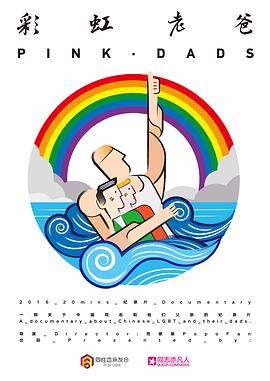 级毛片无码免费真人久久久海报剧照