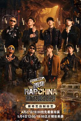 精彩花絮高清免费观看在线海报剧照