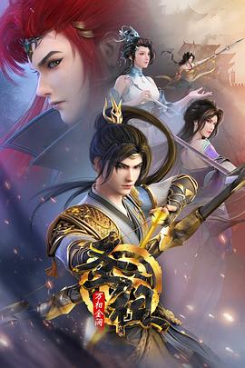 人间中毒韩国海报剧照