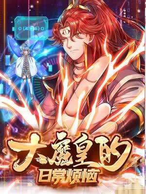 罗曼蒂克未删减版海报剧照