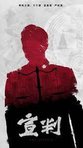 流星花园国版海报剧照