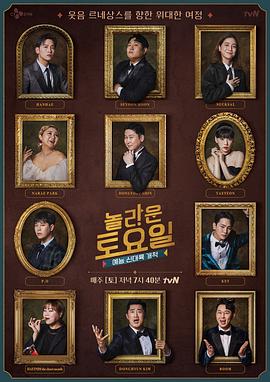 ok电影天堂韩剧高清海报剧照